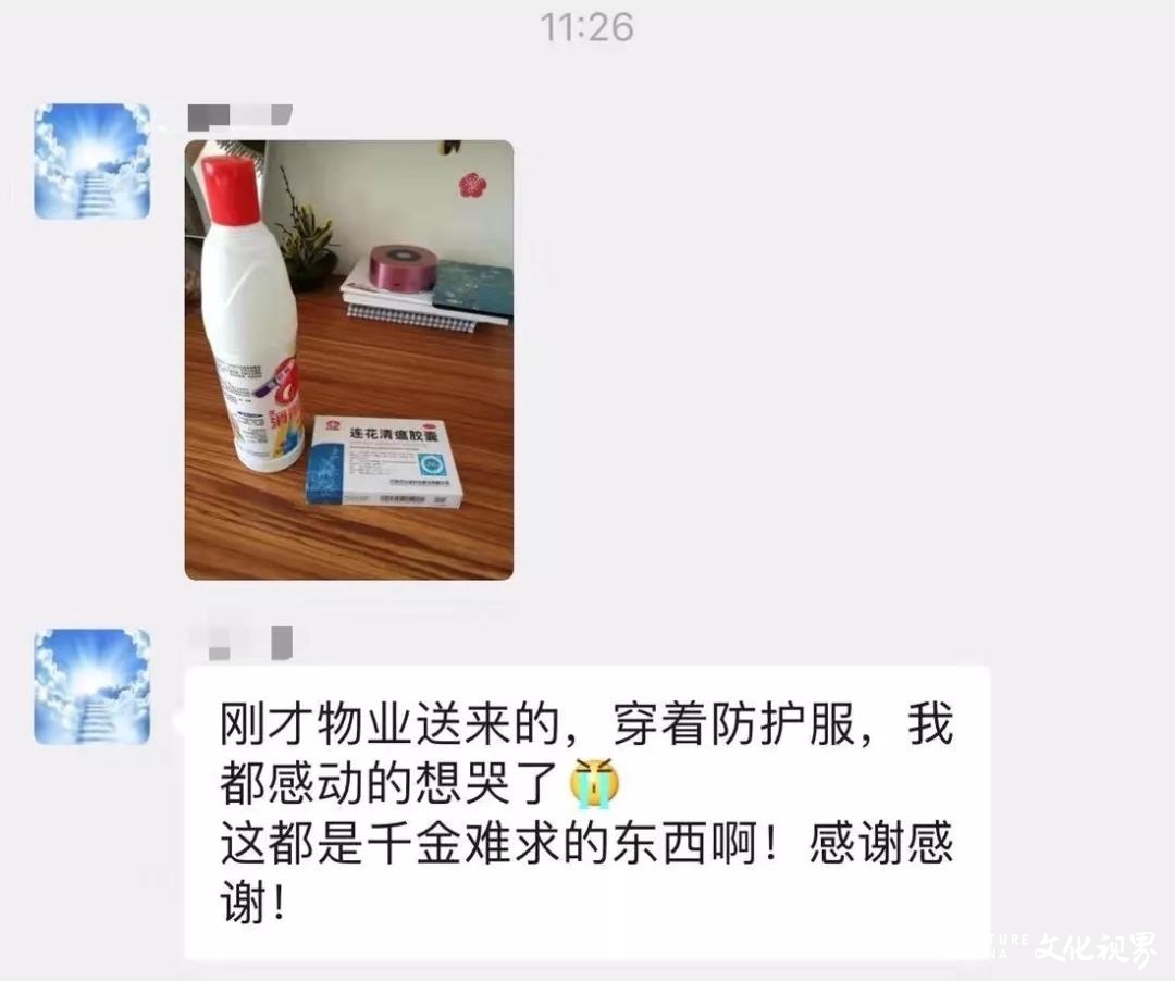 驰援一线 爱不缺席|抗击疫情，荣盛正在行动