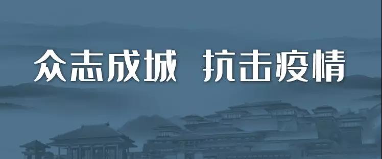 红雨随心翻作浪 青山着意化为桥|将美好暂存，待祖国平安，再与“尼”相约！