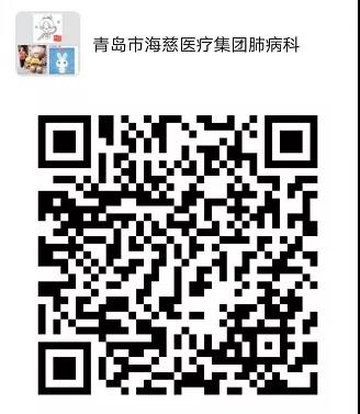 海慈医疗集团35个临床科室推出24小时专业免费线上及网络就诊服务