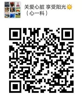 海慈医疗集团35个临床科室推出24小时专业免费线上及网络就诊服务