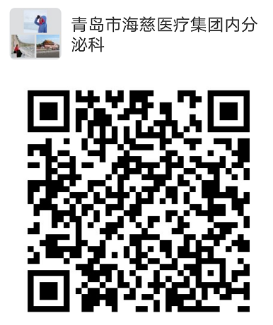 海慈医疗集团35个临床科室推出24小时专业免费线上及网络就诊服务