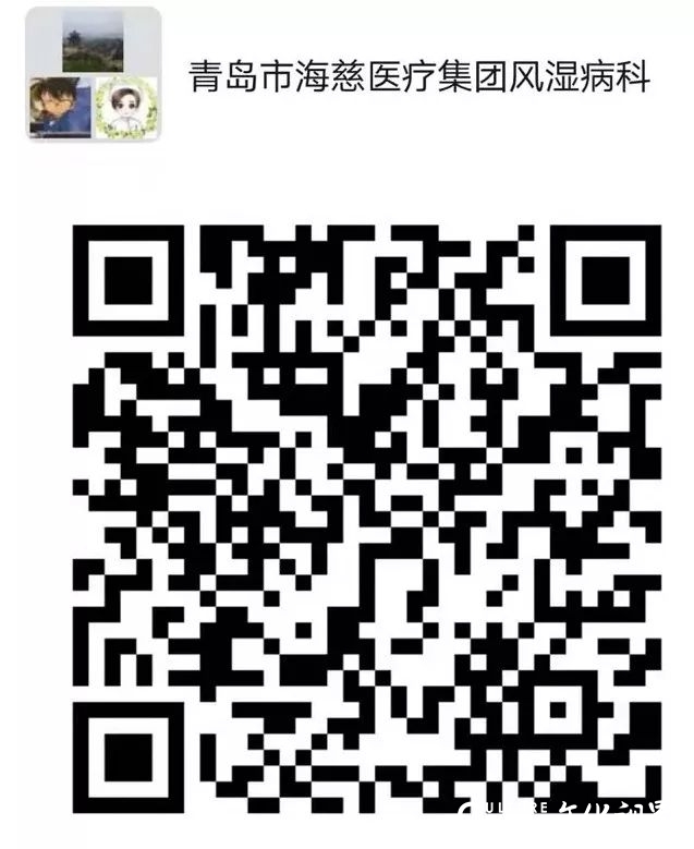 海慈医疗集团35个临床科室推出24小时专业免费线上及网络就诊服务