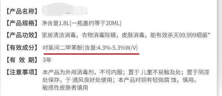 用什么能杀灭新型冠状病毒？你想知道的都在这里