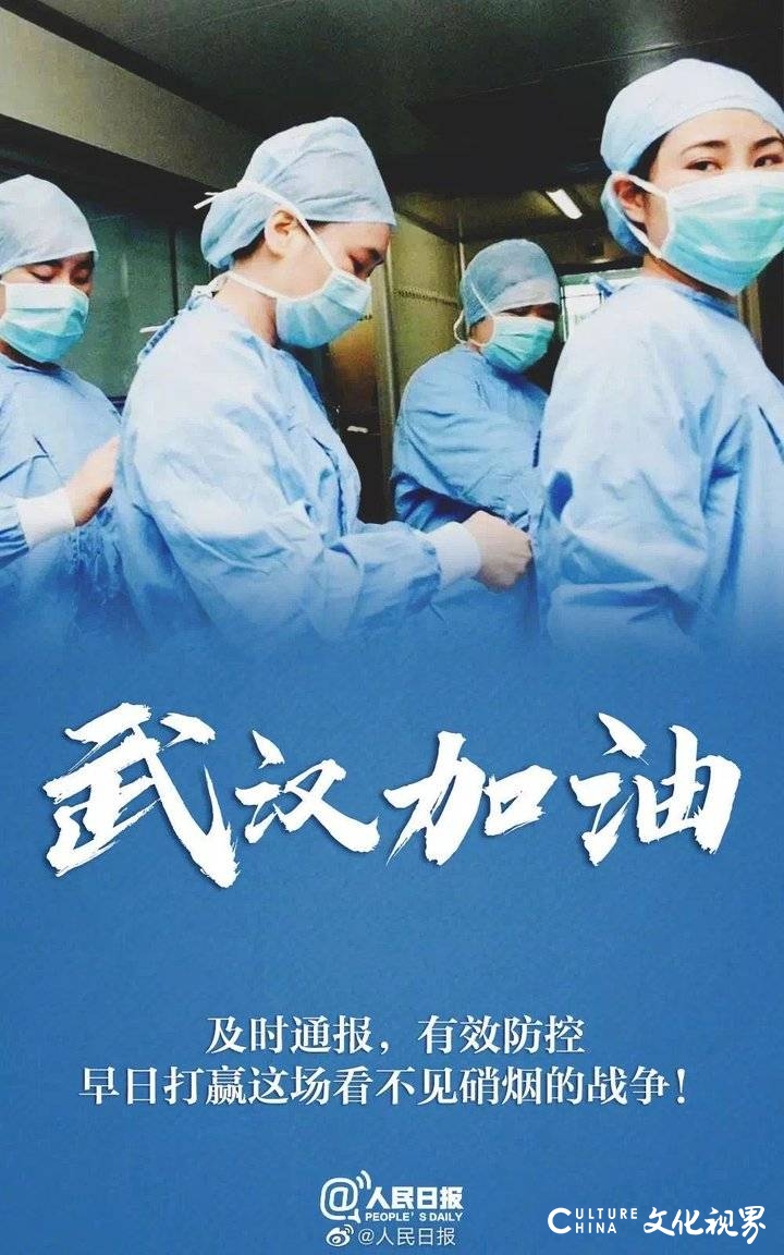 三代歌唱家即将唱响《祖国知道》——山东文艺工作者用歌声投入抗疫战斗，文化视界网参与其中