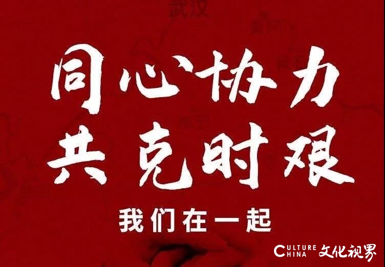 战“疫” | 山艺师生抗击疫情征集作品展示——歌曲《逆风而行》（五）