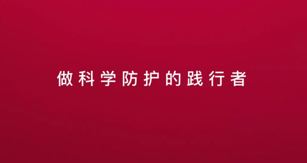 团结一心  共同战疫——致银座汽车青年员工的倡议书