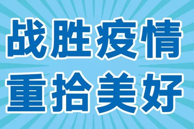 尼山圣境|待到春回大地，百花盛放，我们不见不散