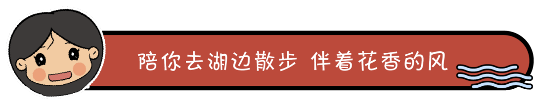 尼山圣境|待到春回大地，百花盛放，我们不见不散