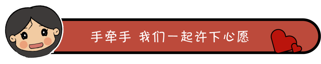 尼山圣境|待到春回大地，百花盛放，我们不见不散