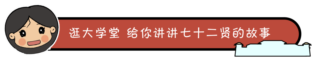 尼山圣境|待到春回大地，百花盛放，我们不见不散