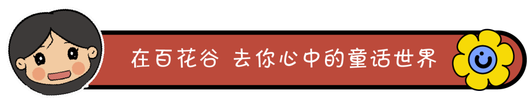 尼山圣境|待到春回大地，百花盛放，我们不见不散