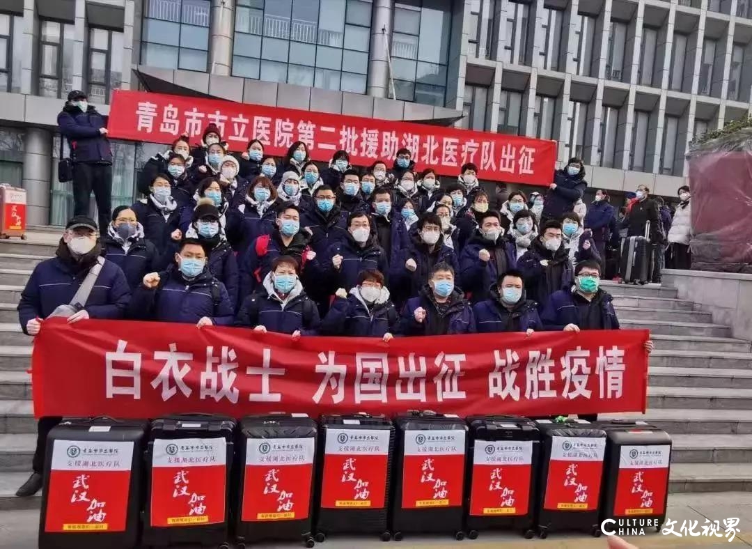 共筑一道“白衣长城”！山大附属医院464名医护人员奋战在湖北抗“疫”一线