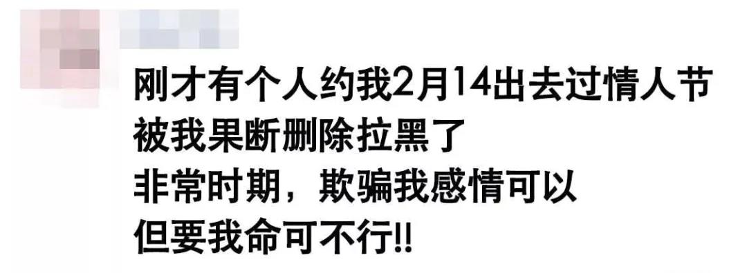 山东世通斯巴鲁｜浪漫情人节，让车“罩”顾你