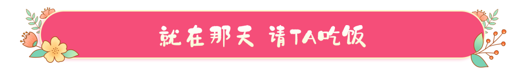 曲阜尼山圣境｜对医护工作者及其伴侣、子女全年免费！