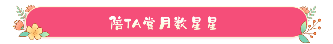 曲阜尼山圣境｜对医护工作者及其伴侣、子女全年免费！