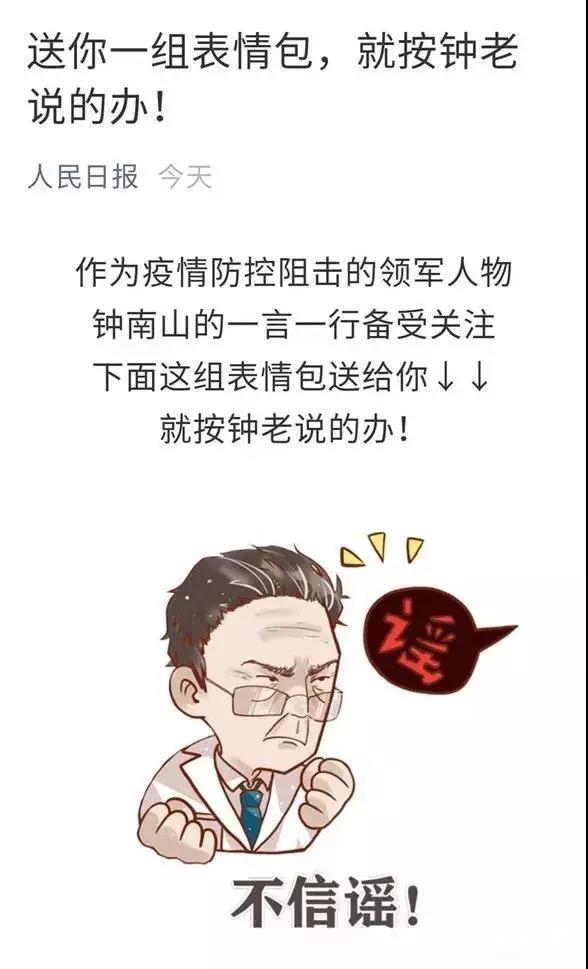 隔离疫情 不隔离爱 | 山东工艺美术学院师生防疫创作作品走红各大网络平台