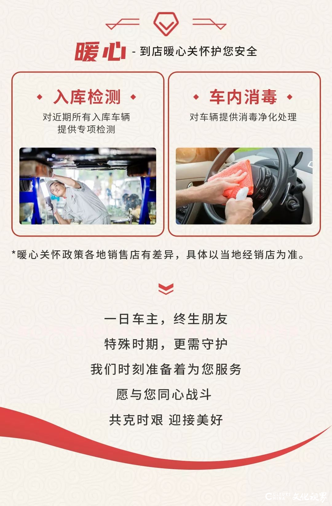 大友丰田|安享服务计划，周到守护从线上到线下