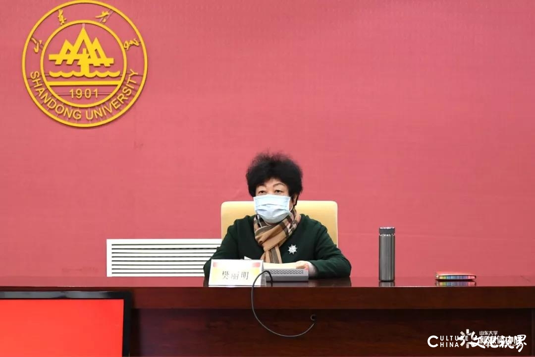 山大以网络直播方式召开工作会，校长樊丽明：开学在即，真正的主战役近在眼前