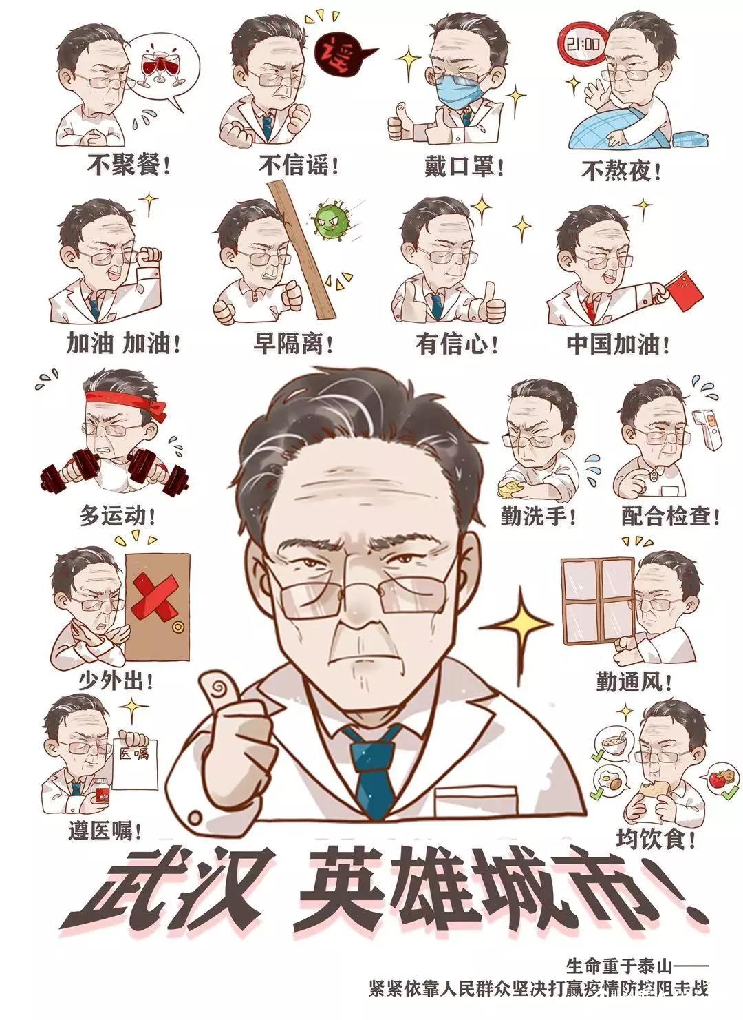 对山工艺抗疫主题创作，潘鲁生表示：设计要以有温度、有力量的作品鼓舞斗志共克时艰