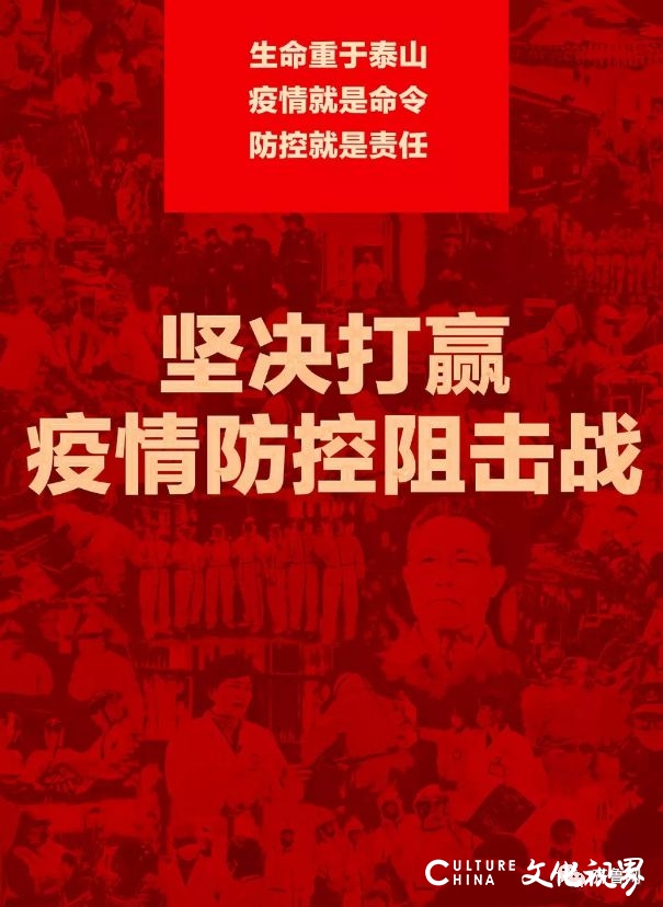 对山工艺抗疫主题创作，潘鲁生表示：设计要以有温度、有力量的作品鼓舞斗志共克时艰