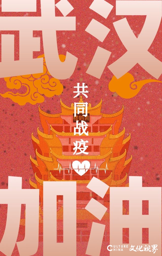 山艺职业教育学院师生以艺术发声，用作品驰援抗“疫”一线