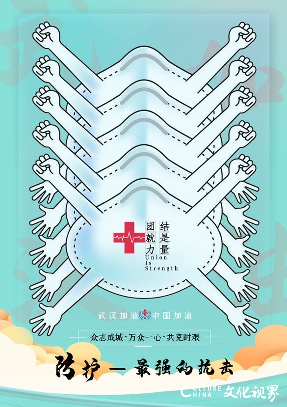 山艺职业教育学院师生以艺术发声，用作品驰援抗“疫”一线