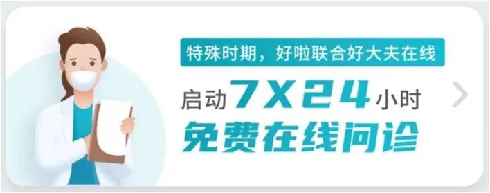 工银安盛人寿|推出居家筛查、图文视频问诊服务，助力打赢疫情阻击战