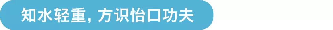 怡口纯饮水机送您健康好水——免费体验、抢位有限