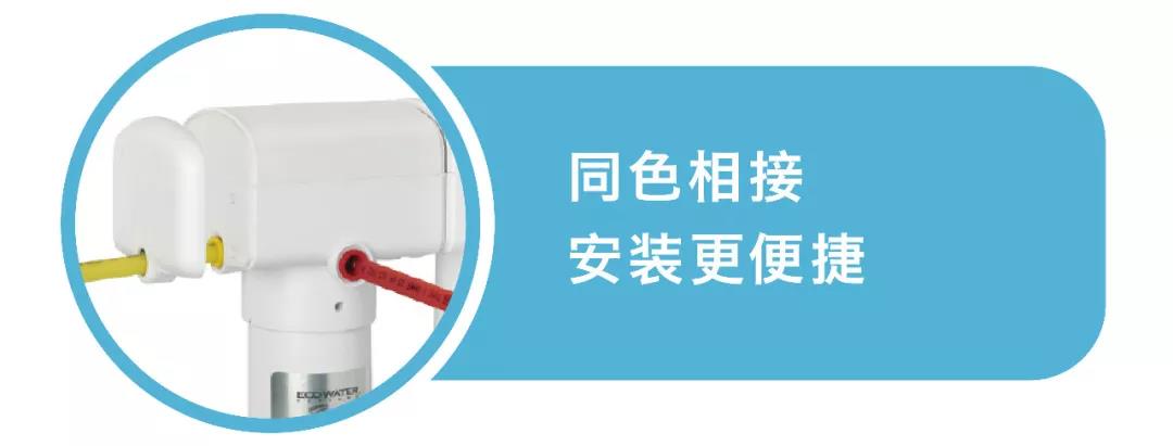 怡口纯饮水机送您健康好水——免费体验、抢位有限