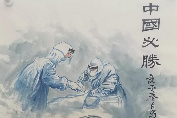 世博动漫“荔枝花开”刘卫东工作室创作《告别》《约定》《思念》等作品，为武汉加油