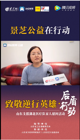 景芝公益在行动——1273份爱心礼包正陆续送到英雄家人手中