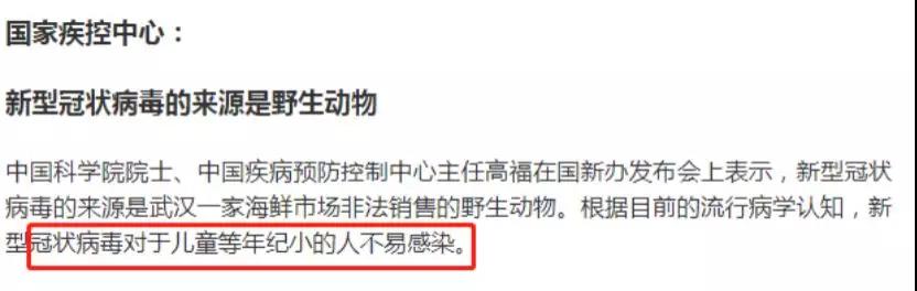 山东省脐血库|蛋白粉、益生菌、牛初乳……请不要为了增强孩子的免疫力随便使用