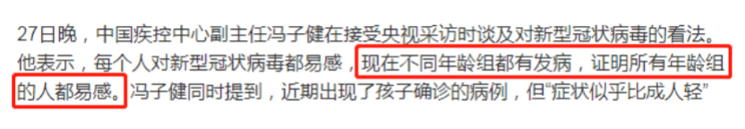 山东省脐血库|蛋白粉、益生菌、牛初乳……请不要为了增强孩子的免疫力随便使用