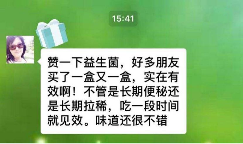 山东省脐血库|蛋白粉、益生菌、牛初乳……请不要为了增强孩子的免疫力随便使用