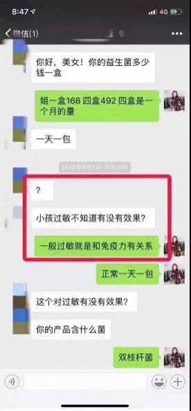 山东省脐血库|蛋白粉、益生菌、牛初乳……请不要为了增强孩子的免疫力随便使用