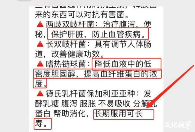 山东省脐血库|蛋白粉、益生菌、牛初乳……请不要为了增强孩子的免疫力随便使用