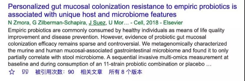 山东省脐血库|蛋白粉、益生菌、牛初乳……请不要为了增强孩子的免疫力随便使用