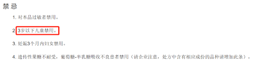 山东省脐血库|蛋白粉、益生菌、牛初乳……请不要为了增强孩子的免疫力随便使用