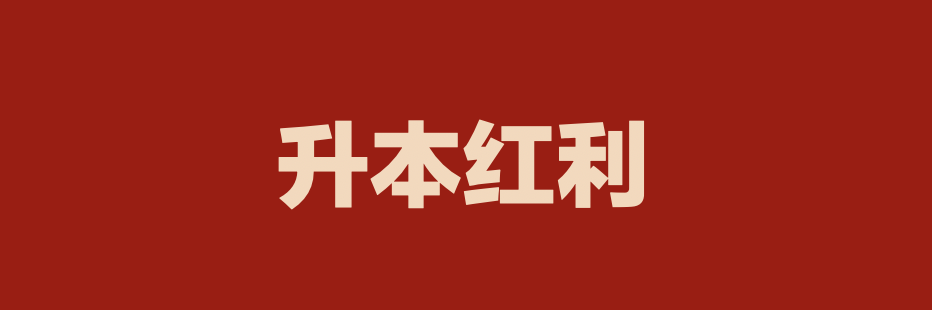 抓住山东专升本扩招红利，智博教育“冲刺突击提分班”帮您入局，限招500人