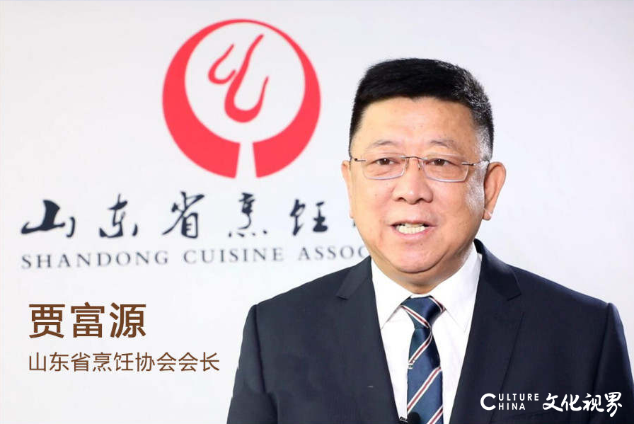 山东省烹饪协会会长贾富源：危机过后是生机，餐饮业将迎来智慧化升级新契机