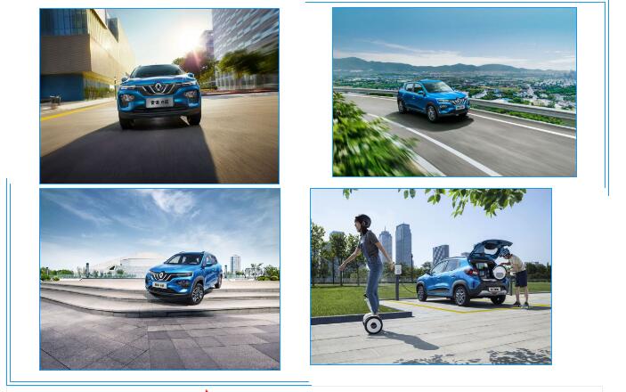 雷诺集团将亮相2020年日内瓦国际车展，全新Twingo Z.E将带来其全球首秀