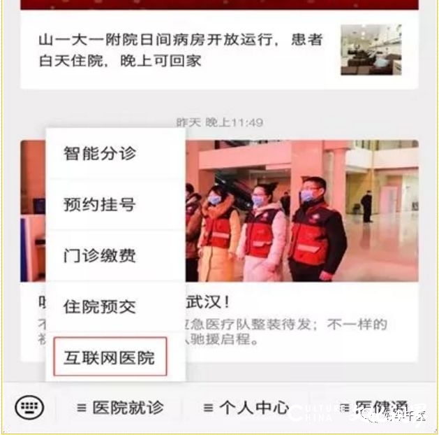 《孕产妇居家预防宝典》来啦！——“生娃大户”千佛山医院产科助你确保疫情期间母婴安全