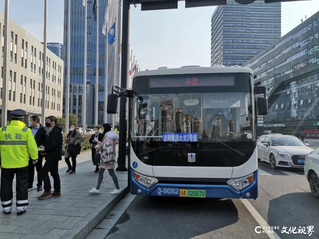 吉利纯电客车——远程E10冲上“前线”，杭州109家企业定制公交助员工安心通勤