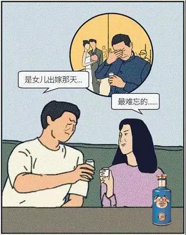 “云约喝酒”、“夫妻小酌”......景芝小技巧教你宅家解闷