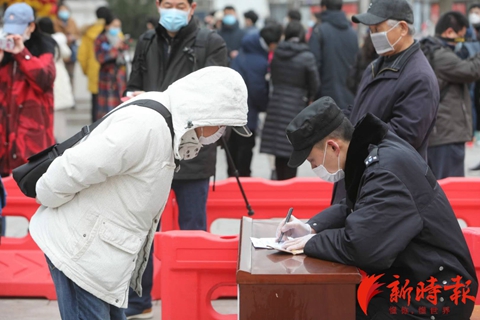 济南18个公园景区开放首日：先测温、扫码进、保持距离、沉得住气