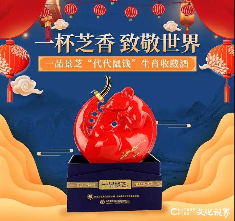 一品景芝 | “一瓶好酒”抢滩纽约时代广场，向世界讲述中国品牌故事