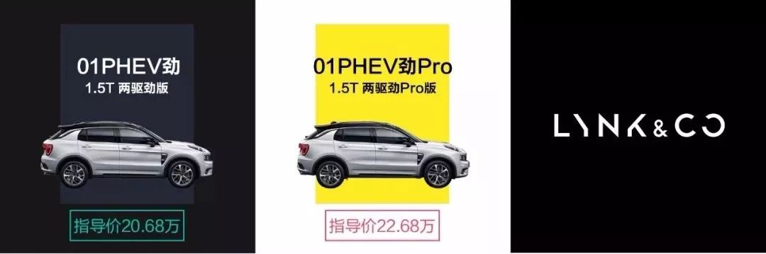 世通领克|足不出户看车选车，1元下单即享2020元购车抵扣优惠