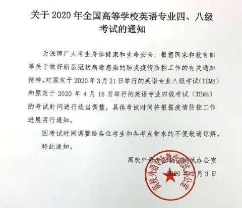 教育部副部长翁铁慧透露：今年着力扩大硕士研究生招生规模；鼓励毕业生参军入伍