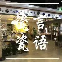 济南新华书店联合多家机构推出的“大爱有声阅读不辍”儿童视频大赛开始投稿啦