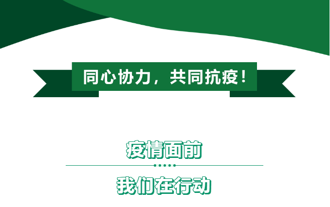 开拓线上渠道，积蓄流量客户——加达尔集团开启“云上卖酒”新模式